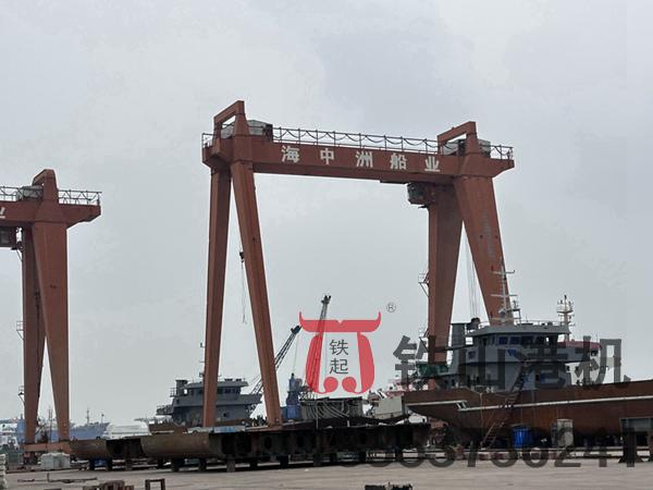 安徽蕪湖造船門式起重機(jī)廠家造船門式起重機(jī)同心合力、一起壯大